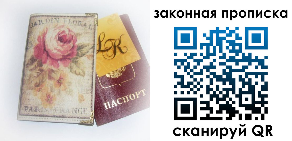 регистрация для школы в Избербаше