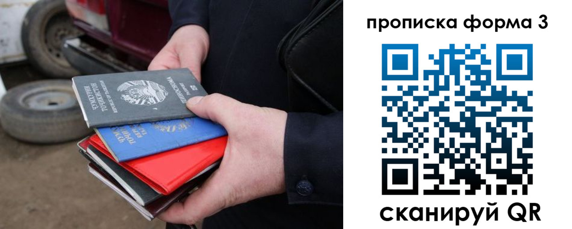 пропишу в квартире в Избербаше