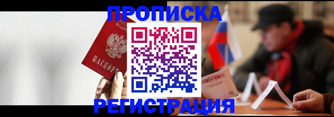 регистрация для дет. сада в Избербаше